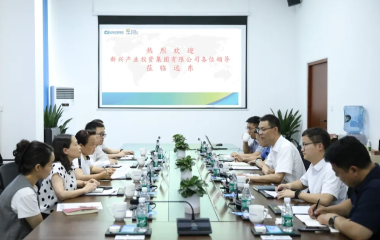 宜賓市新興產(chǎn)業(yè)投資集團(tuán)副總經(jīng)理熊學(xué)秋、恒豐銀行成都錦江支行行長(zhǎng)甘世強(qiáng)率隊(duì)來訪遠(yuǎn)東