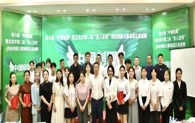 遠(yuǎn)東電纜宜賓榮譽(yù)＋1！