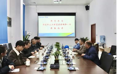 成都理工大學(xué)譚滿(mǎn)益教授率隊(duì)來(lái)訪(fǎng)遠(yuǎn)東電纜（宜賓）參觀調(diào)研